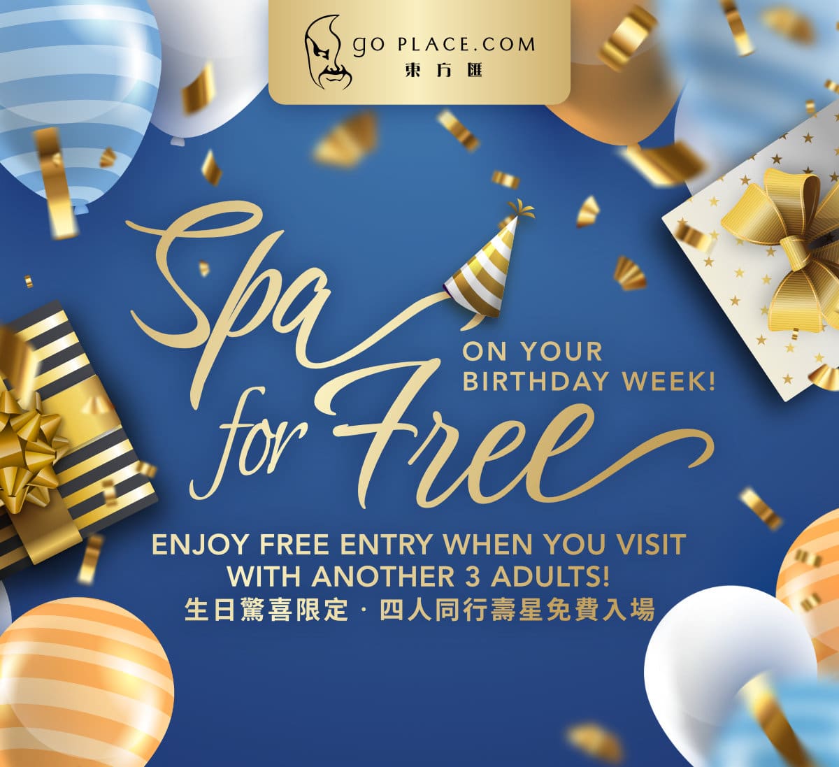Spa For Free on Your Birthday Month! - Go Place.com 東方匯
