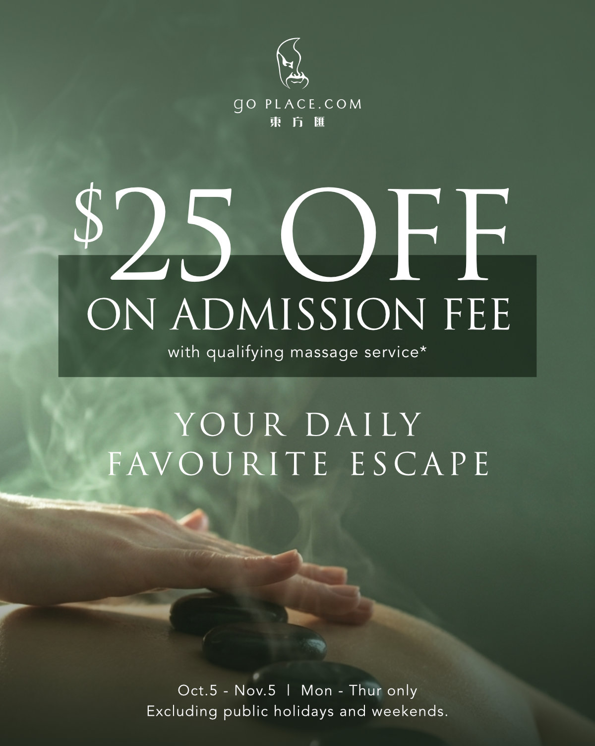 $25 off admission fee with qualifying massage service